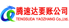 乳源要债公司